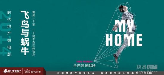 台湾国立交通大学本科offer